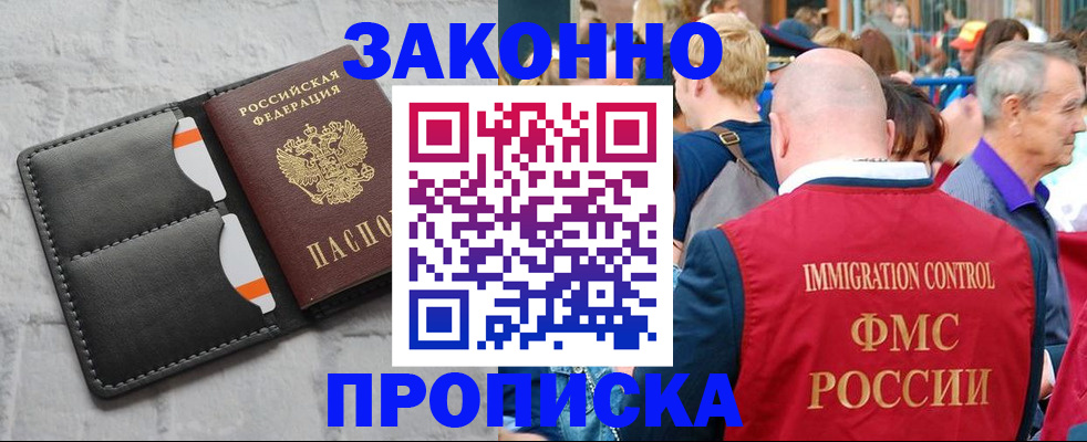 форма 3 в Омске