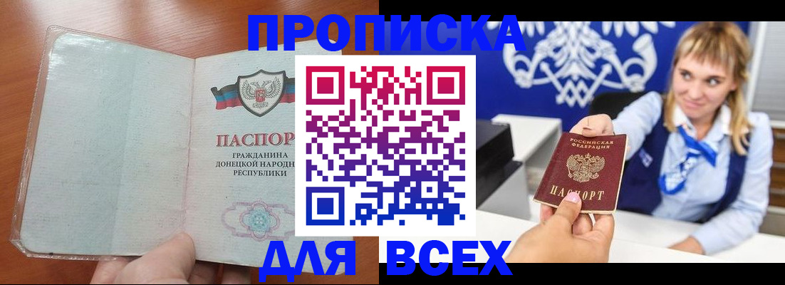 регистрация по месту жительства для иностранцев в Омске