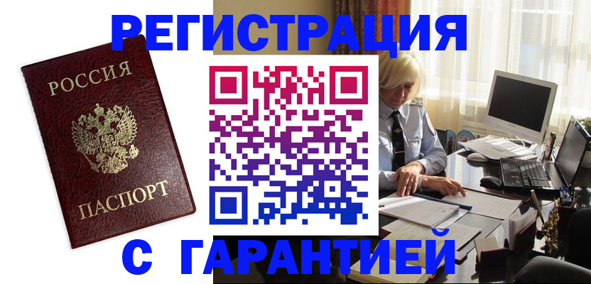 регистрация для гимназии в Омске